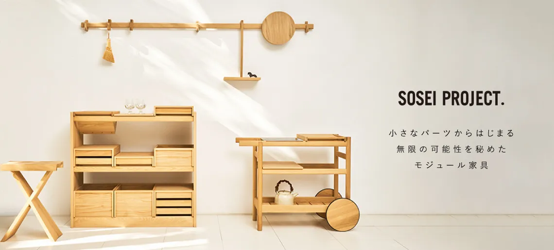 ソセイプロジェクト / SOSEI PROJECT.