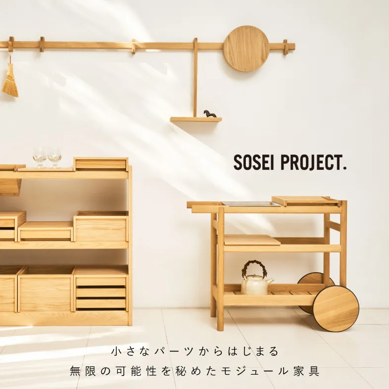 ソセイプロジェクト / SOSEI PROJECT.