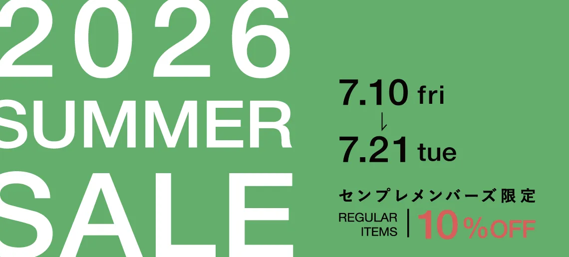 サマーセール 2026 suummer sale