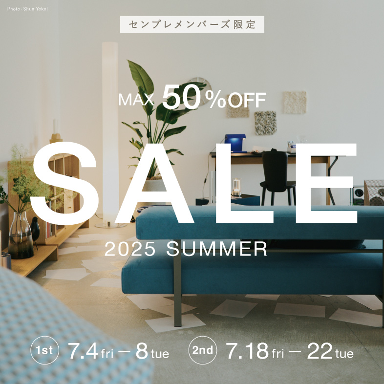 サマーセール2025