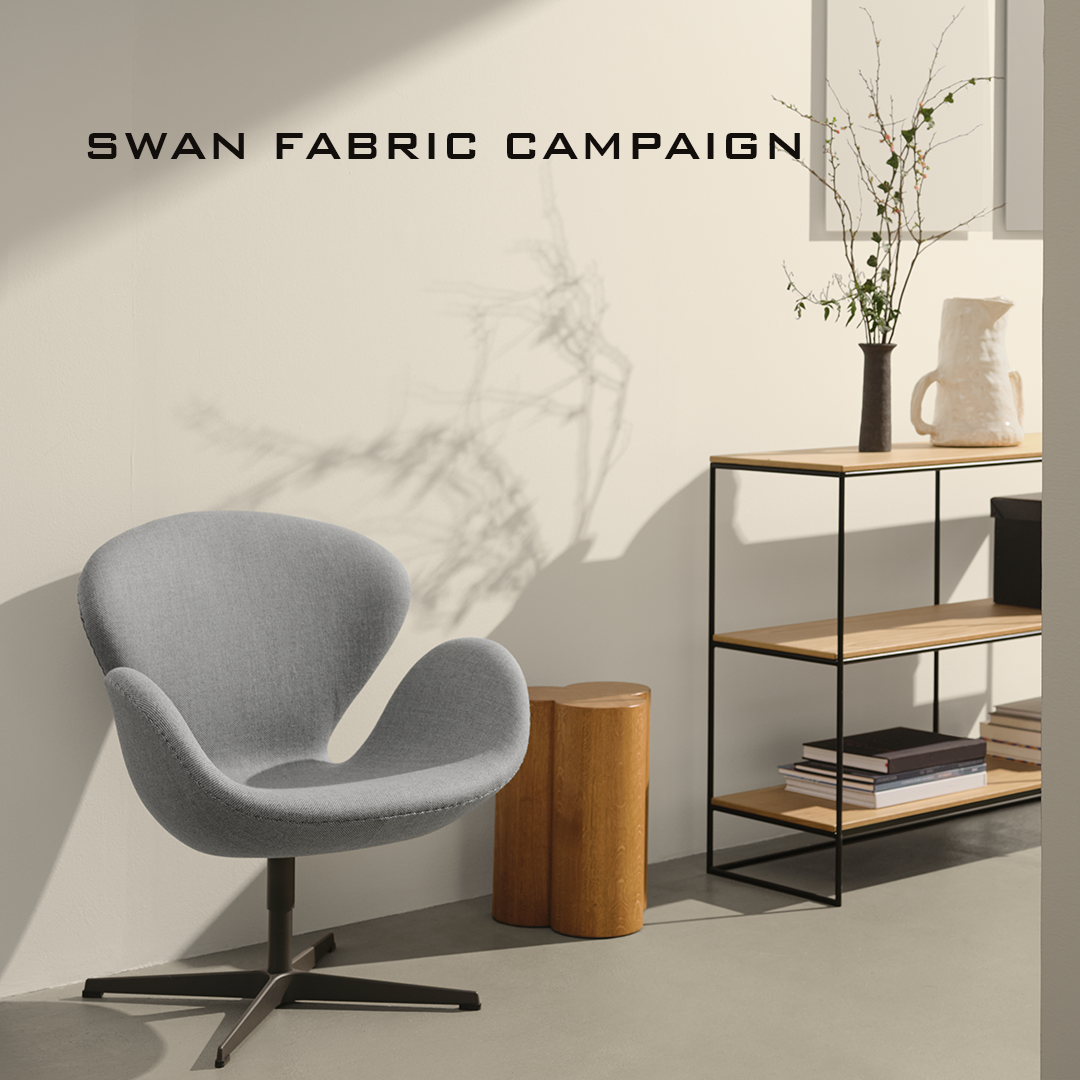 スワンチェア ファブリックキャンペーン / FRITZ HANSEN フリッツ・ハンセン