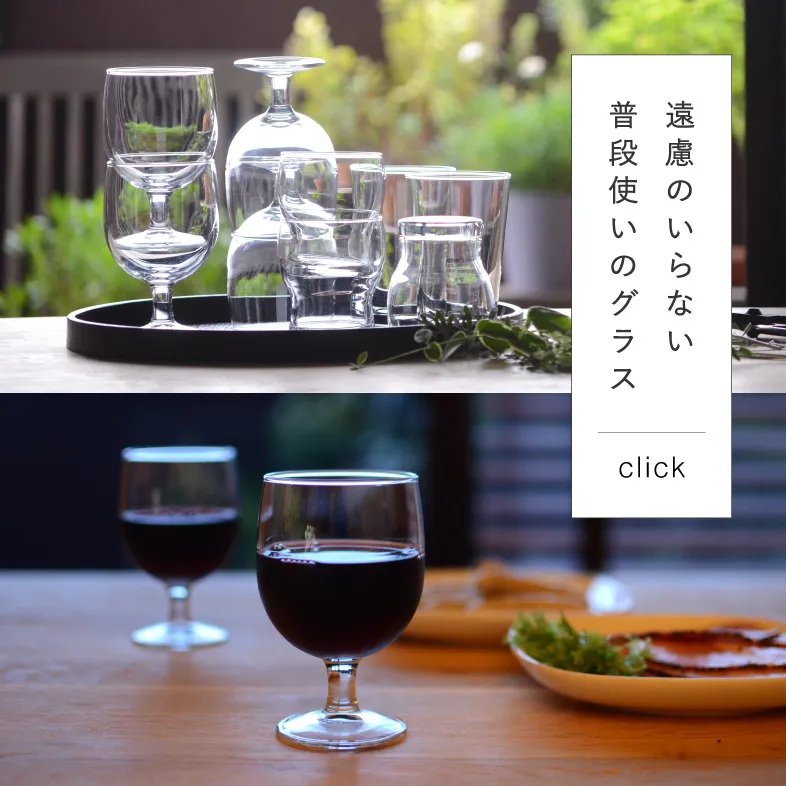 ガウディ / ヴィクリラ