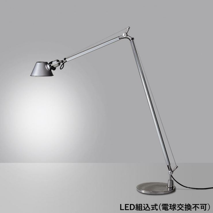 トロメオ リーディングフロアランプ / シルバー LED