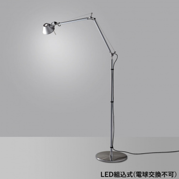 トロメオ フロアランプ / シルバー LED