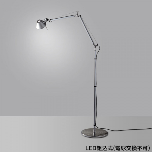 トロメオ フロアランプ / シルバー LED
