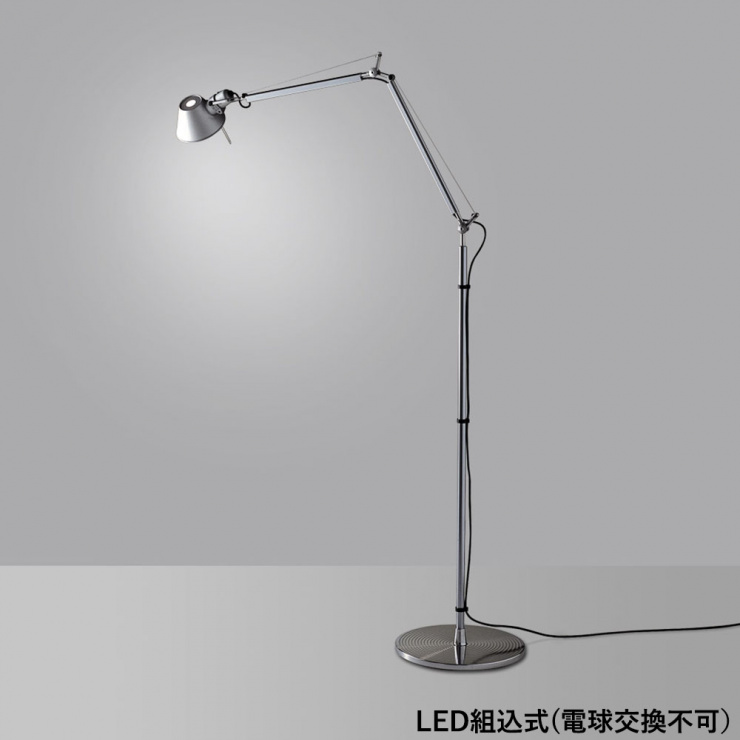 トロメオ フロアランプ / シルバー LED