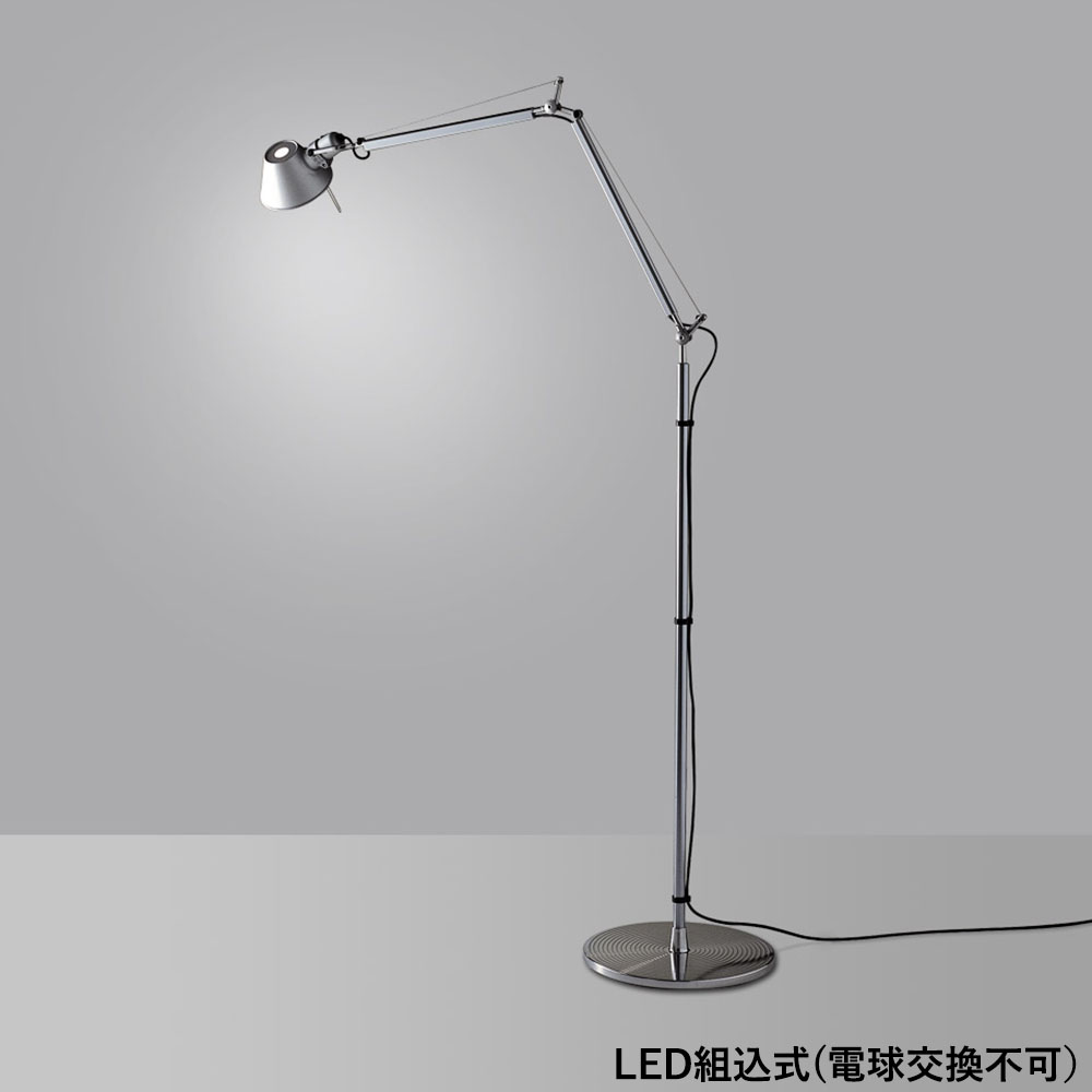 トロメオ フロアランプ / シルバー LED