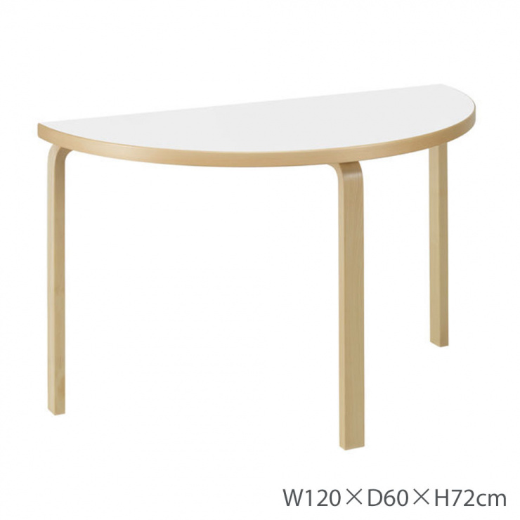 テーブル 95 アアルトテーブル / ホワイトラミネート W120×D60×H72cm