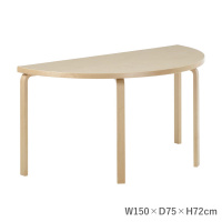 96テーブル アアルトテーブル W150×D75×H72cm / バーチArtek