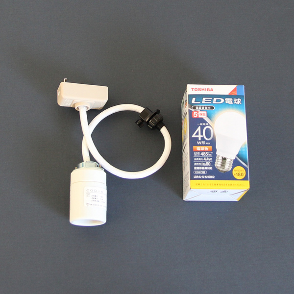 AKARI COD-4 / 40cmコード LED電球仕様 陶器製ソケット 1灯式