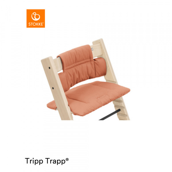 トリップ トラップ クラシック クッション 撥水加工なし / テラコッタ