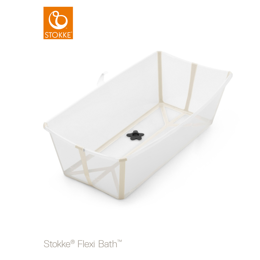 ストッケ フレキシバス サンディベージュ
