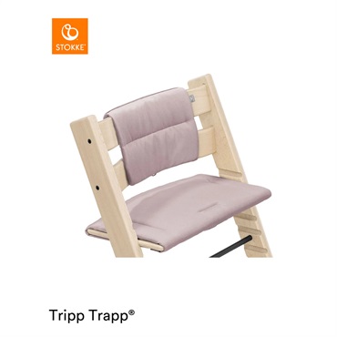 トリップ トラップ クッション 撥水加工あり / ヘザーモーヴ