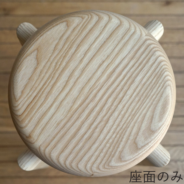 マッシュルームスツール MUKU 【座面のみ】