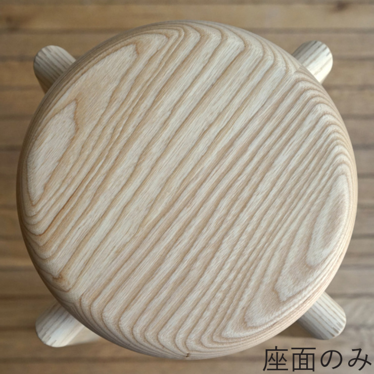 マッシュルームスツール MUKU 【座面のみ】