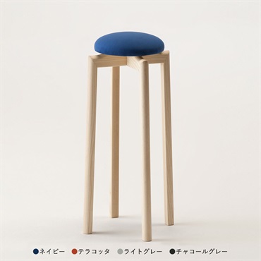 マッシュルームスツールL(ネイビー)