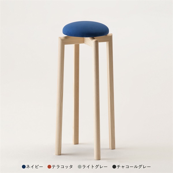 マッシュルームスツールL(ネイビー)