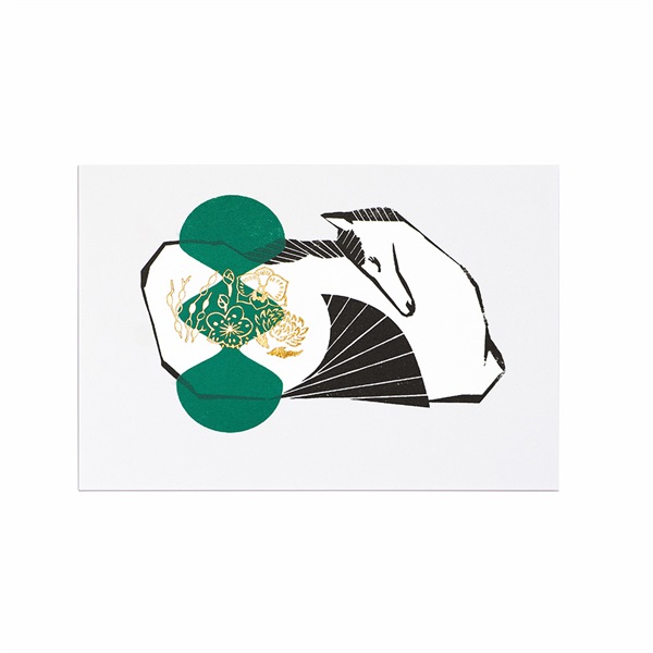 年賀状 2026年 / しあわせな時間 ミドリ