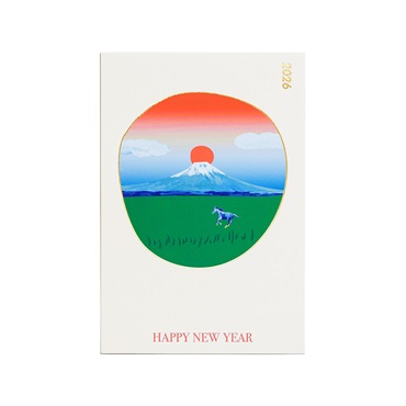 年賀状 2026年 / 初日出と富士