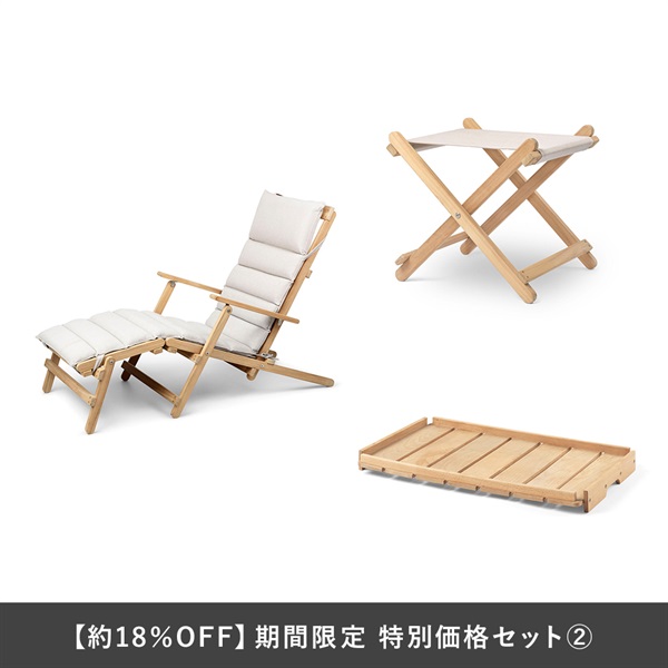 【期間限定】特別価格セット2 / BM5565+BM5768+BM1069