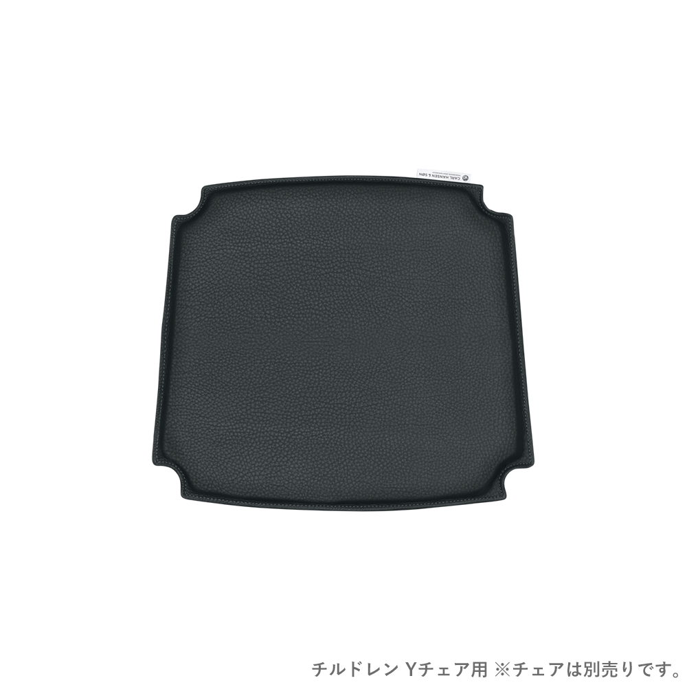 【期間限定】チルドレン・Yチェア専用 レザークッション / Loke7150