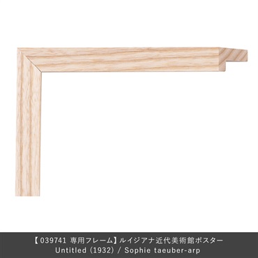 フレーム ユニバース / Untitled (1932) / Sophie taeuber-arp専用 / 木地