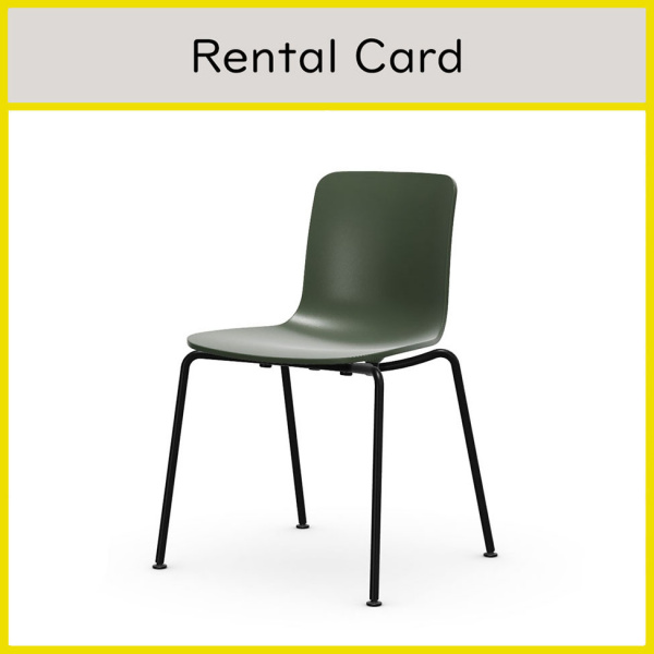 【レンタルサービス】ハル RE チューブ スタッカブル HAL RE Tube Stackable / アイビー×ベーシックダーク (vitra ヴィトラ)