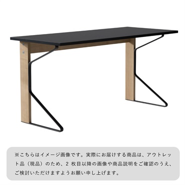 【アウトレット 20%OFF】REB005 カアリデスク W150×D65cm / ブラックリノリウム