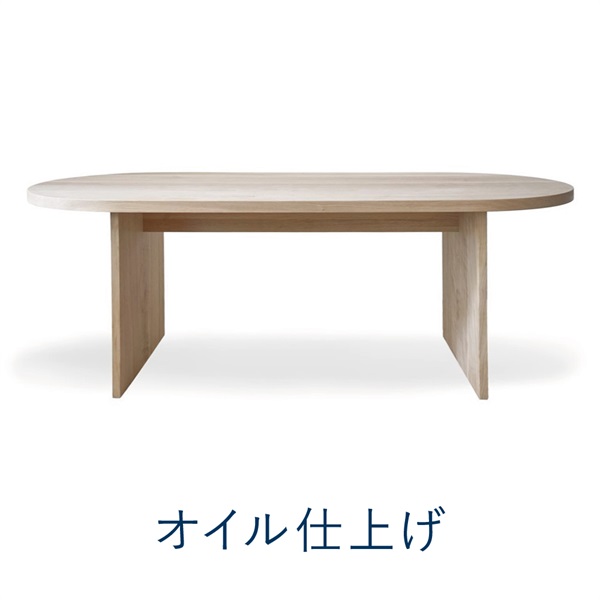 ミズナラオーバルテーブル  / W2000mm(オイル仕上げ)