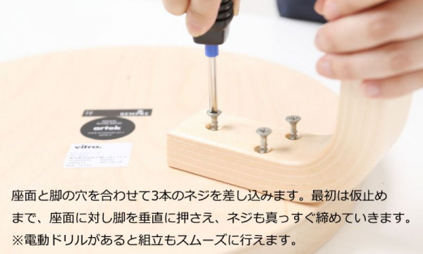 スツール60 パイミオ / ペトロールラッカー | 公式通販 家具