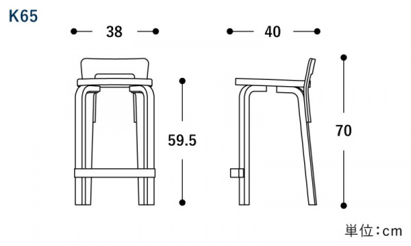 2脚！artek(アルテック)ハイスツール K65 ラッカーブラック スツール