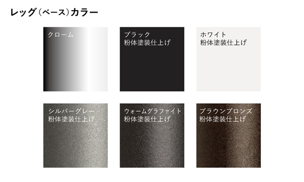 セブンチェア 3107 / ラッカー ベネチアンレッド | 公式通販