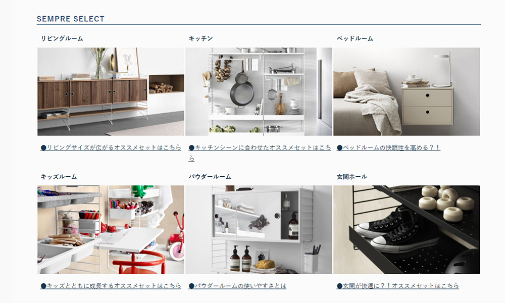 ストリングシステム