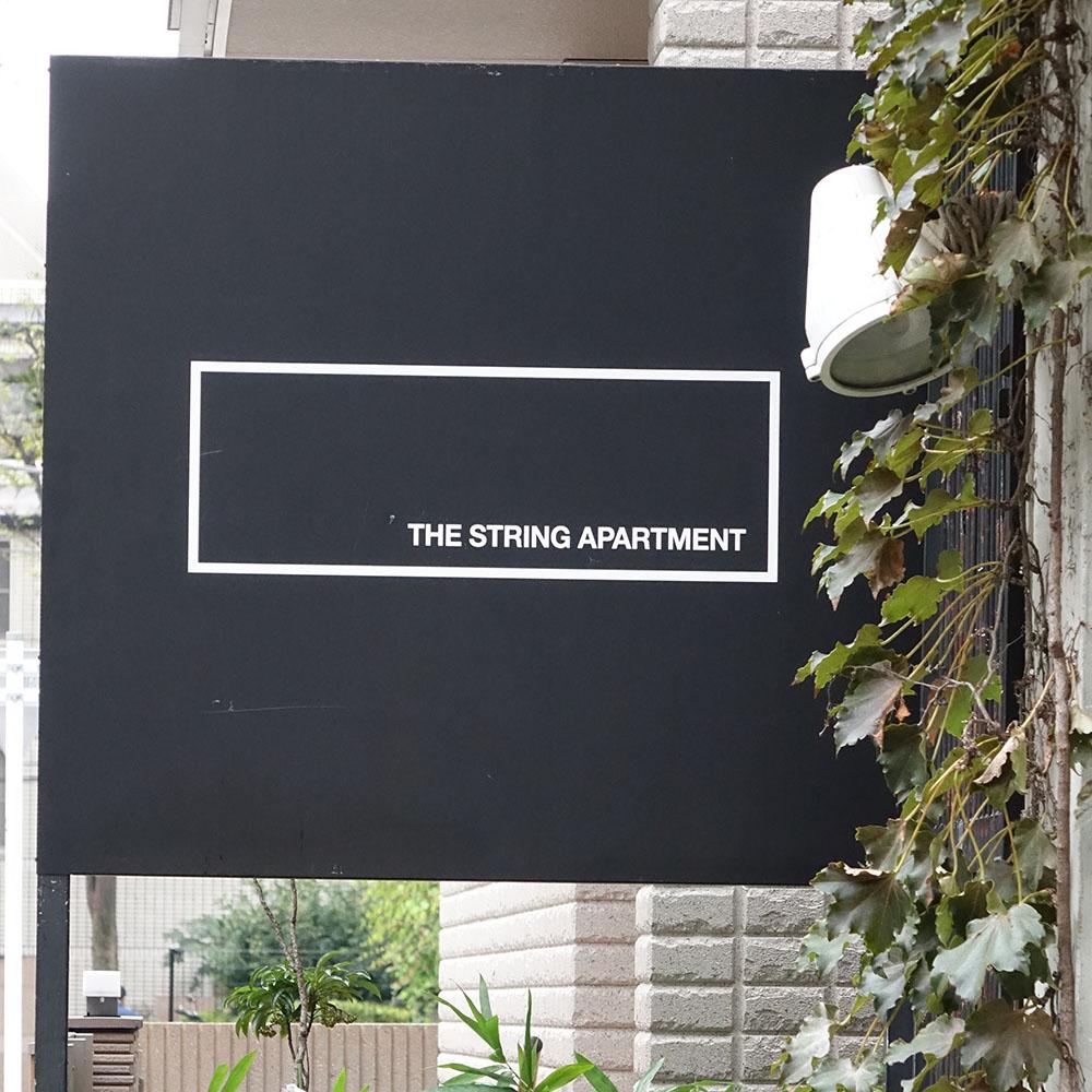 THE STRING APARTMENT
