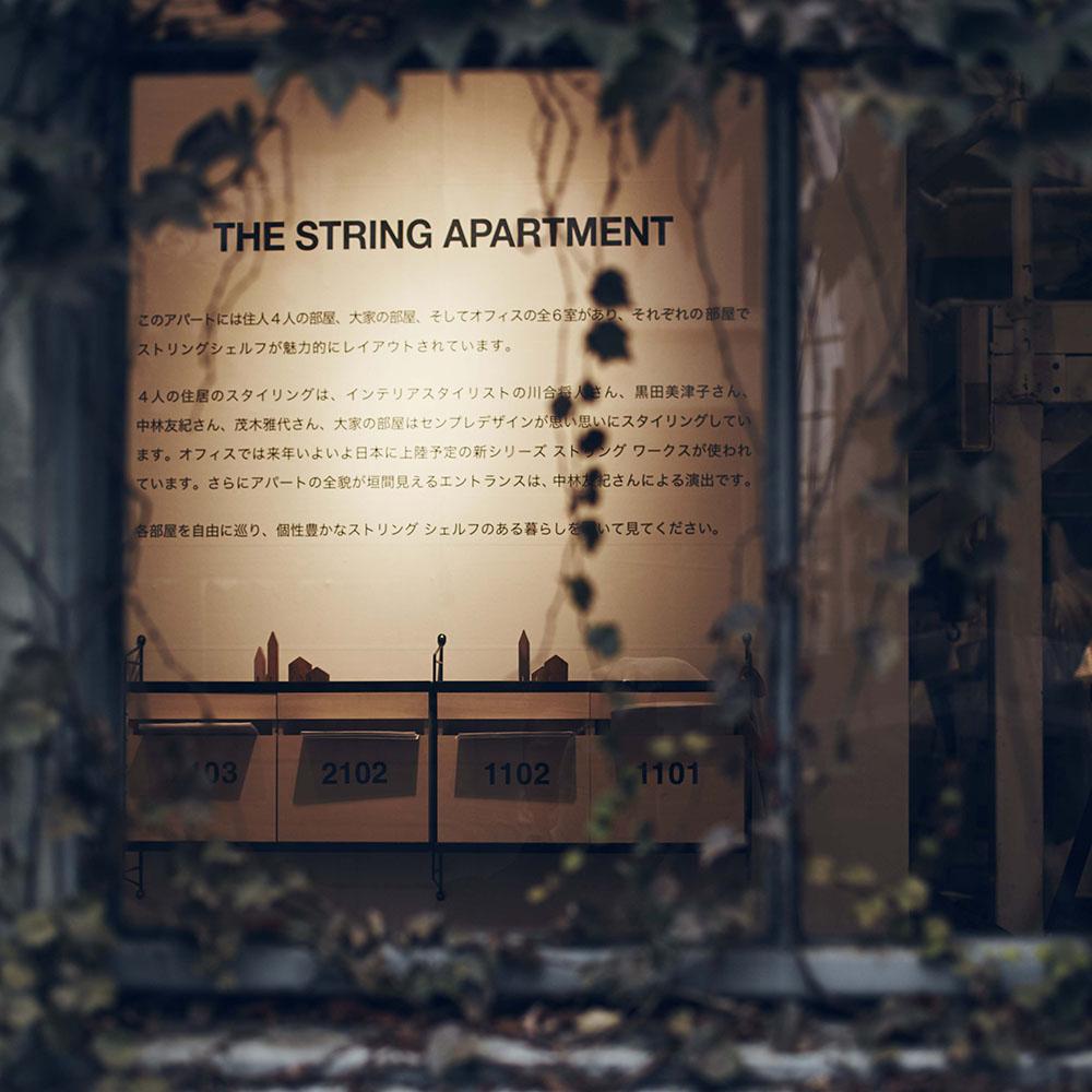 THE STRING APARTMENT