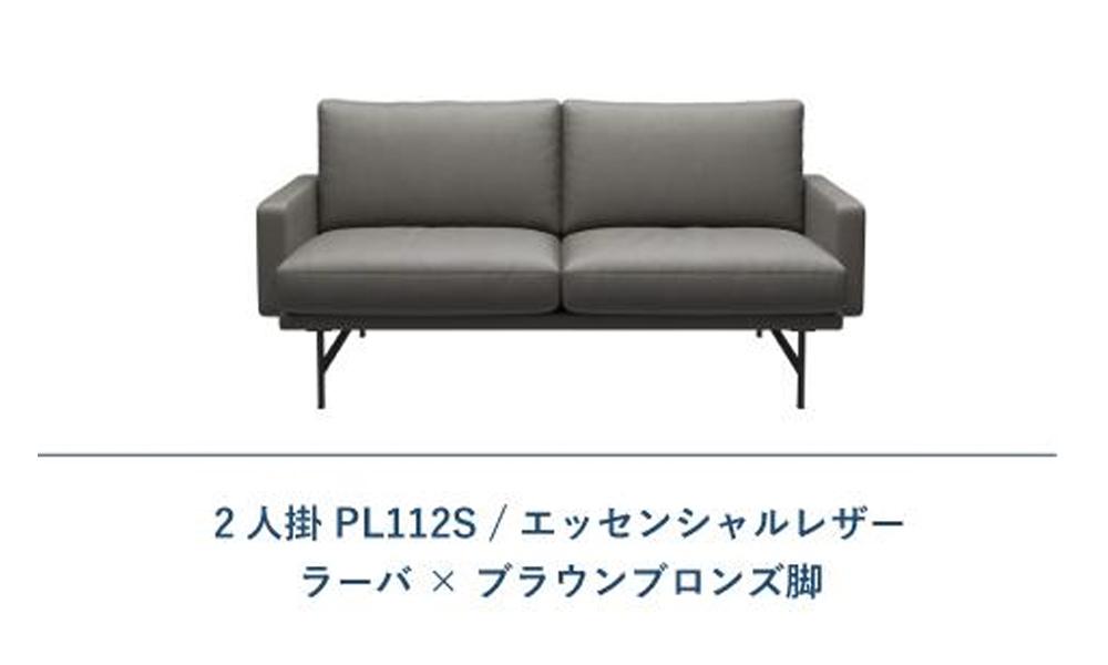 リッソーニソファ
