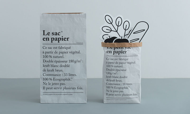 Paper_bag看板