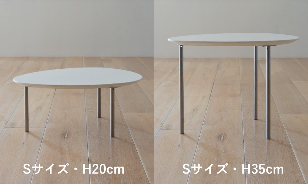 エクリプステーブル STUA |【SEMPRE.JP】公式通販 家具・雑貨 