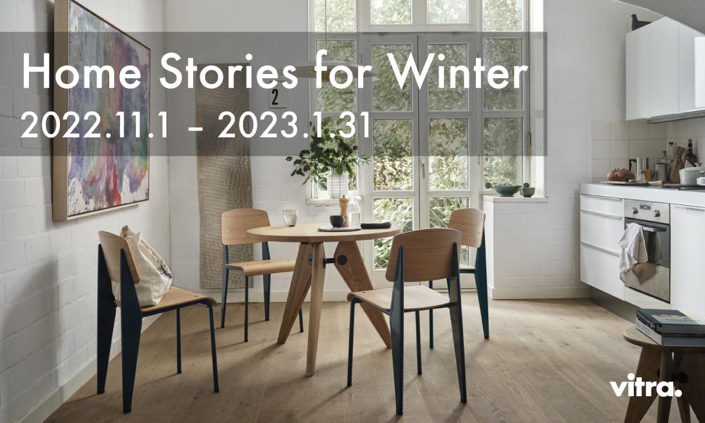 Vitra Home Stories for Winter Campaign