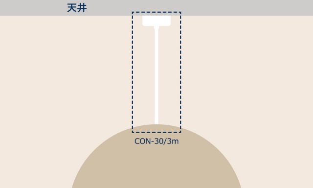 AKARI あかり CON-30 / 3mコード LED電球仕様 1灯式 ｜【SEMPRE.JP】公式通販 家具・雑貨・インテリアショップのセンプレ