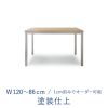 オーダーテーブル / 1200 W1200～860 ミズナラ ソープ・オイル・ウレタン塗装