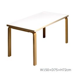 81Aテーブル アアルトテーブル / ホワイトラミネート W150×D75×H72cm 