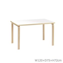 81Bテーブル アアルトテーブル / ホワイトラミネート W120×D75cm 