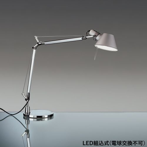 トロメオ ミニ テーブルランプ シルバー LED  / Tolomeo Mini Table (アルテミデ・Artemide)