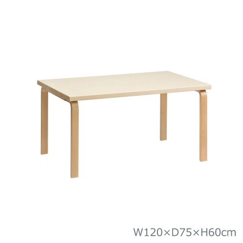 81Bテーブル 子ども用 アアルトテーブル / バーチ W120×D75×H60cm (Artek / アルテック)