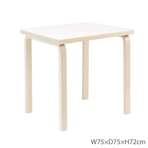 81Cテーブル アアルトテーブル / ホワイトラミネート W75×D75cm (Artek / アルテック)