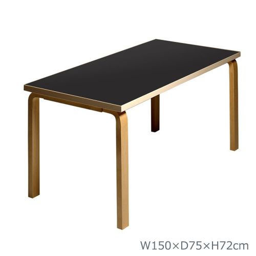 81Aテーブル アアルトテーブル / ブラックリノリウム W150×D75cm (Artek / アルテック)	