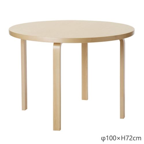 90Aテーブル アアルトテーブル / バーチ φ100×H72cm (Artek / アルテック)