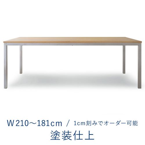 オーダーテーブル / 2100 W2100～1810 ミズナラ ソープ・オイル・ウレタン塗装