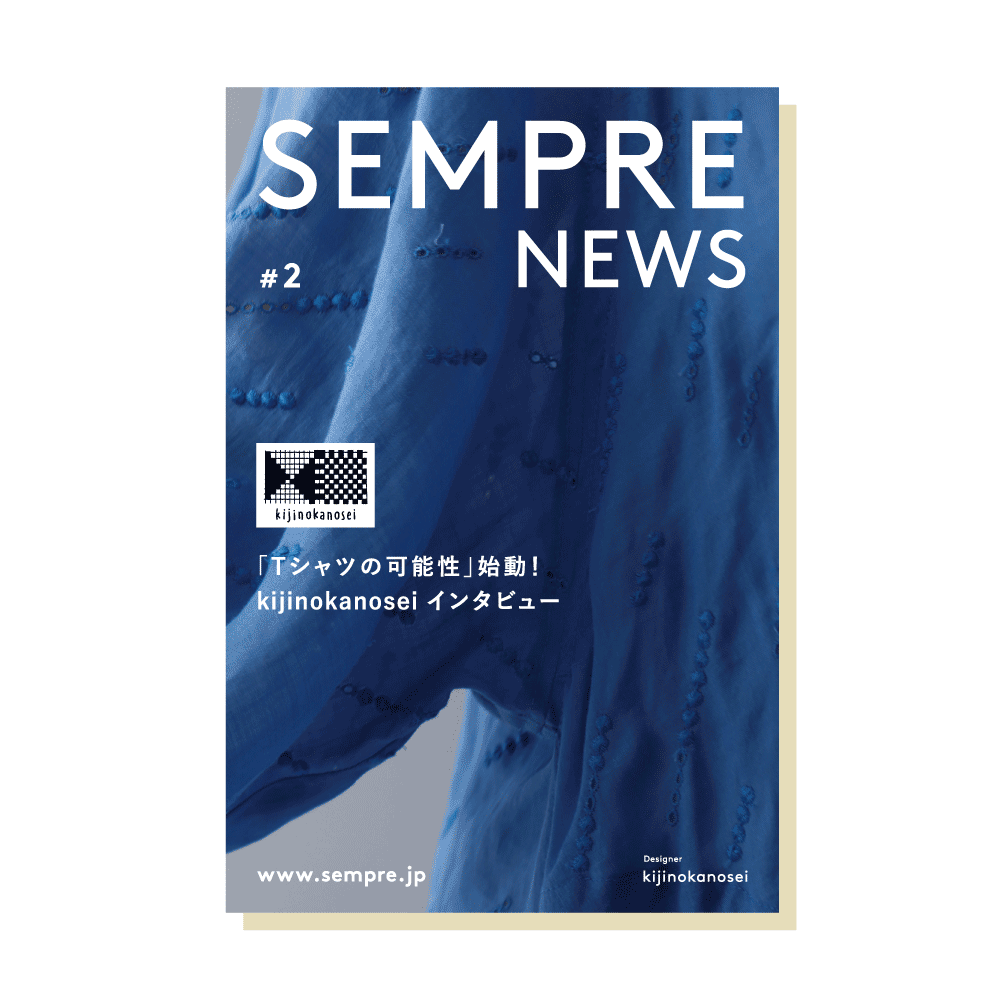 sempre_news
